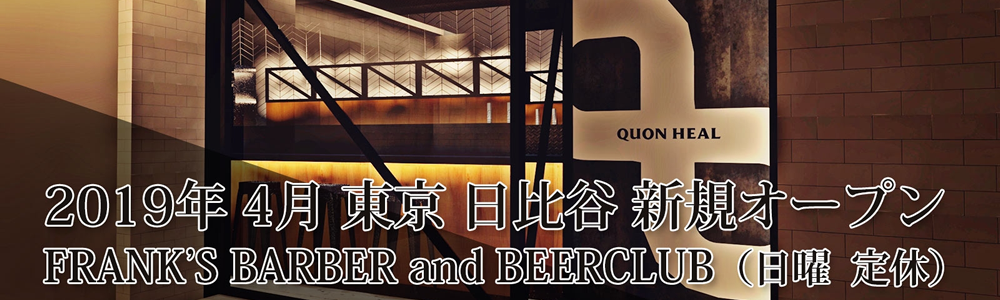 virgin oil men's spa